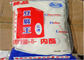 豆腐Concreting/薬99%のブドウ糖のデルタのラクトン